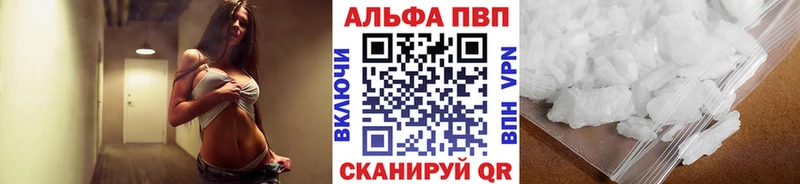 где продают наркотики Буй A-PVP мука