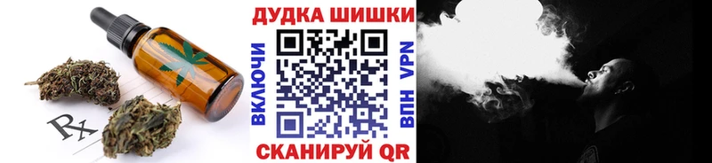 Canna-Cookies конопля  Буй 