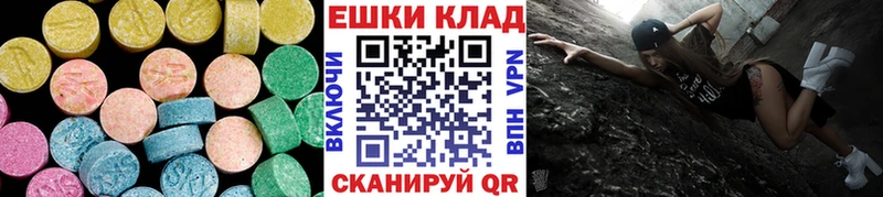 ЭКСТАЗИ 250 мг  Буй 