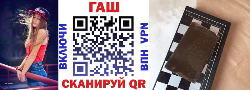 ГАШИШ Cannabis  Буй 