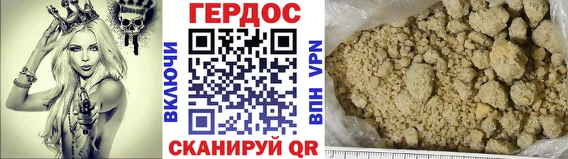 где купить   Буй  Героин белый 