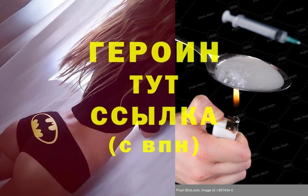 молекула духа Вязьма