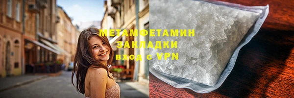 меф VHQ Заводоуковск