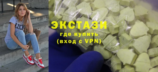кокаин Алексин