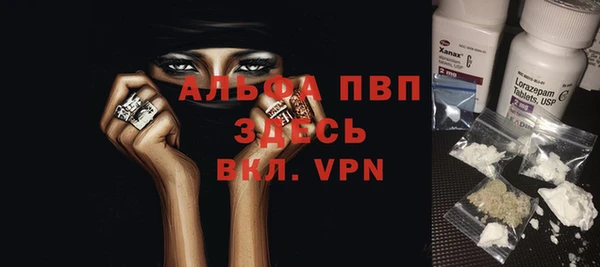 дистиллят марихуана Сатка