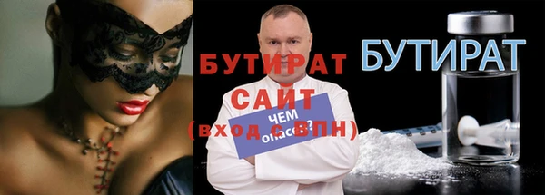 дистиллят марихуана Сатка