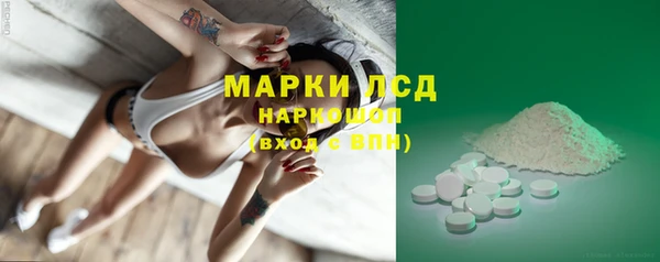 наркотики Алексеевка