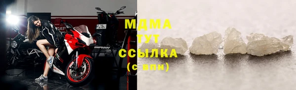 хмурый Вяземский