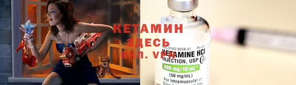 кокаин Алексин