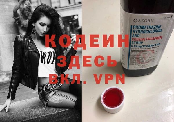 наркотики Алексеевка