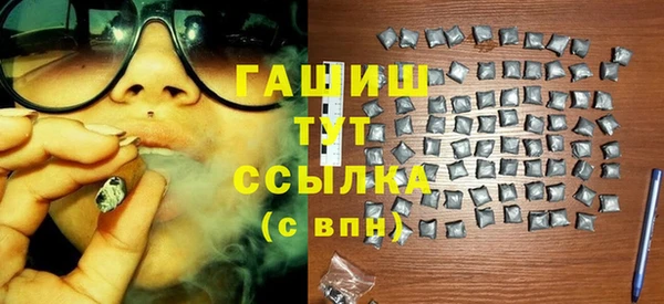 спайс Заволжск
