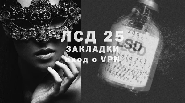 спиды Вязники