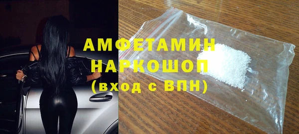 мет Арсеньев