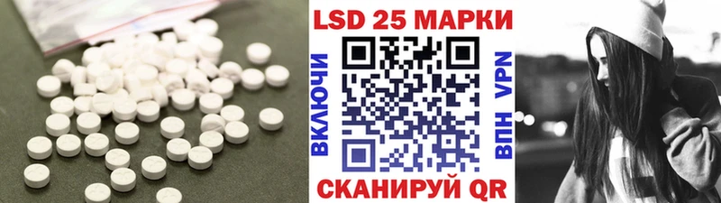 LSD-25 экстази кислота  где купить наркоту  Буй 