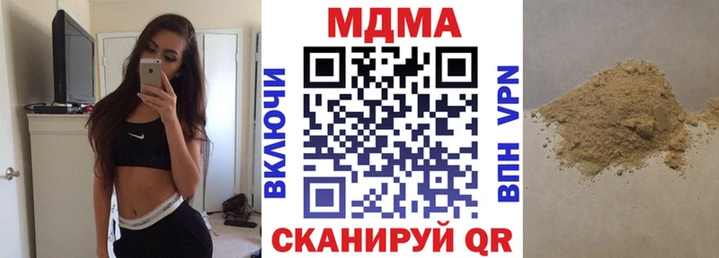 МЕГА как зайти  Буй  МДМА молли 