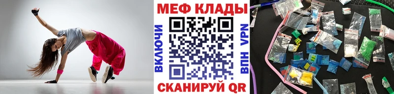 Меф кристаллы  Буй 