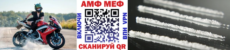 Метамфетамин Methamphetamine  закладки  Буй 