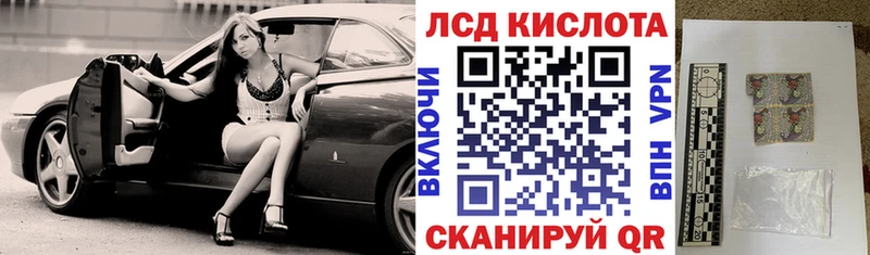 Марки 25I-NBOMe 1500мкг Буй