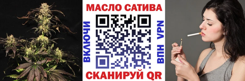 ТГК Wax  Буй 
